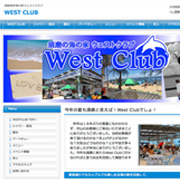 須磨海岸海の家　ウェストクラブ